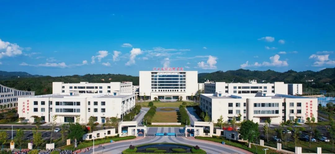 江西文理技师学院龙南校区校门