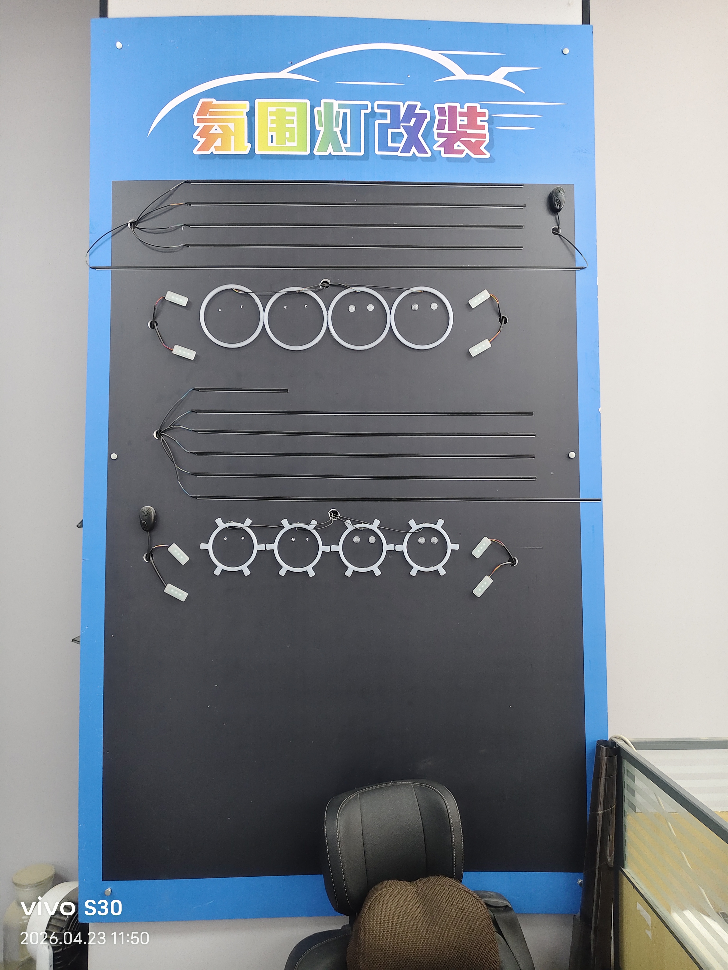 专业360全景安装施工场景