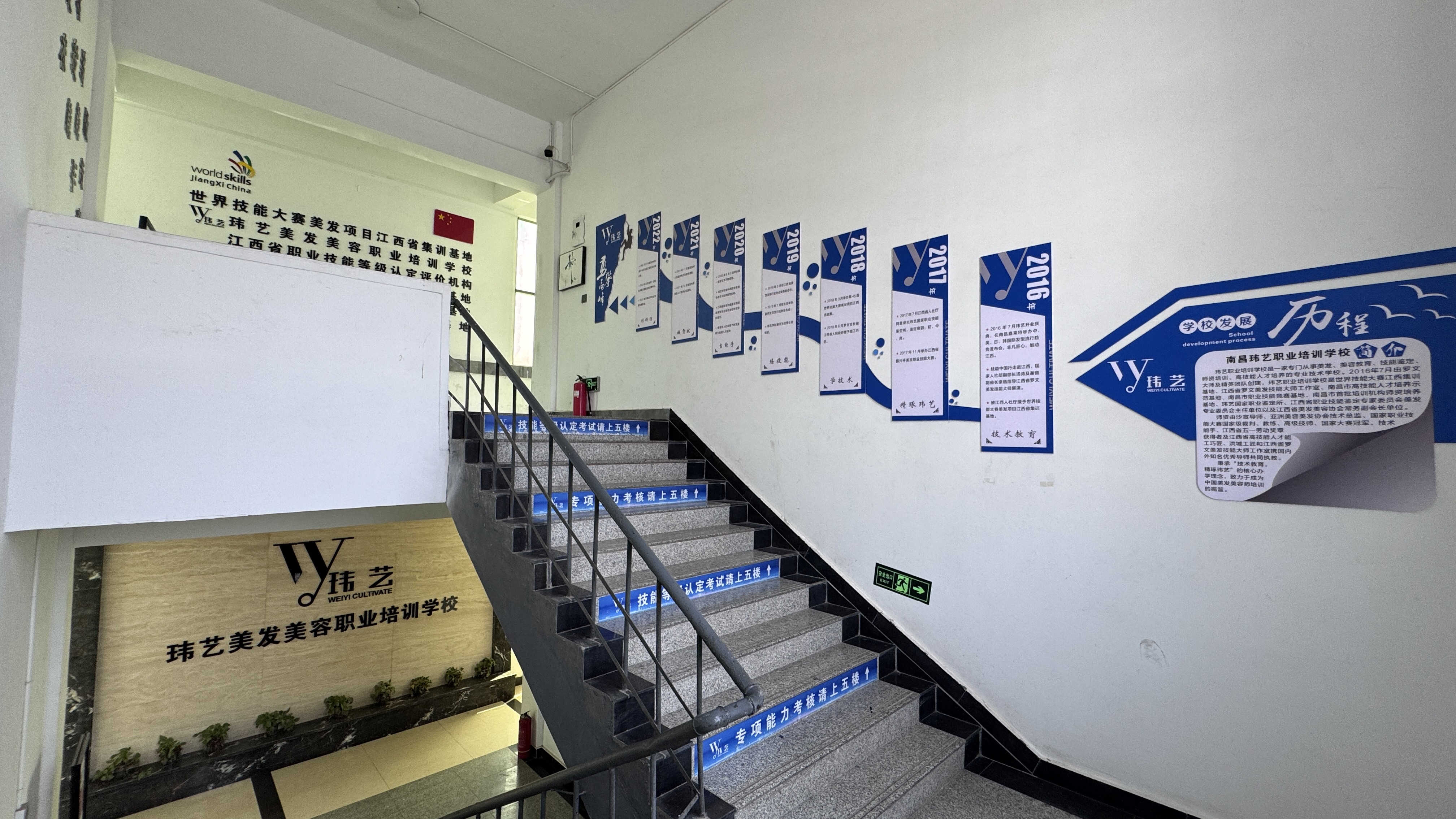 学员在玮艺美发学校进行烫染实操练习