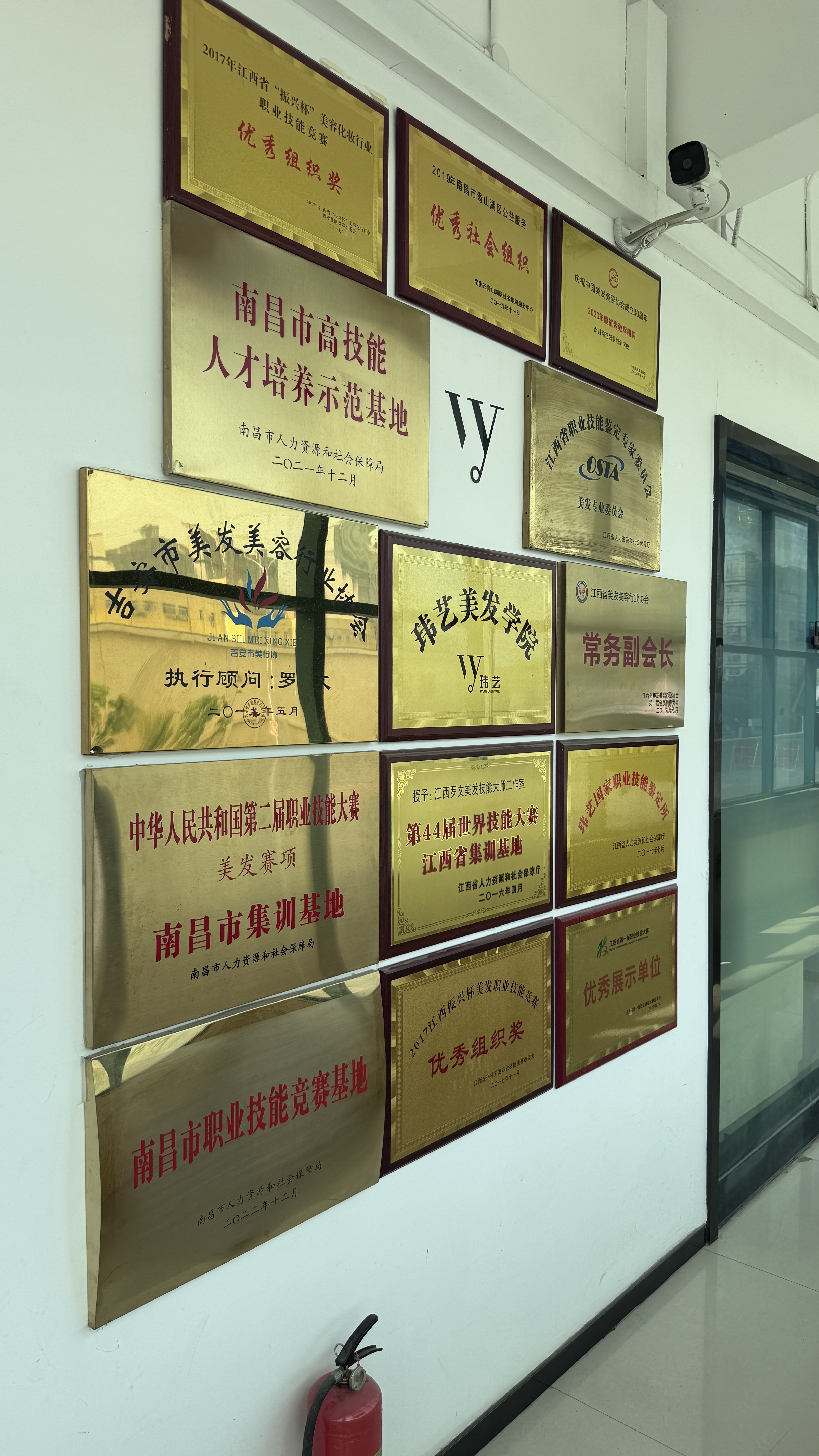学员结业作品展示墙