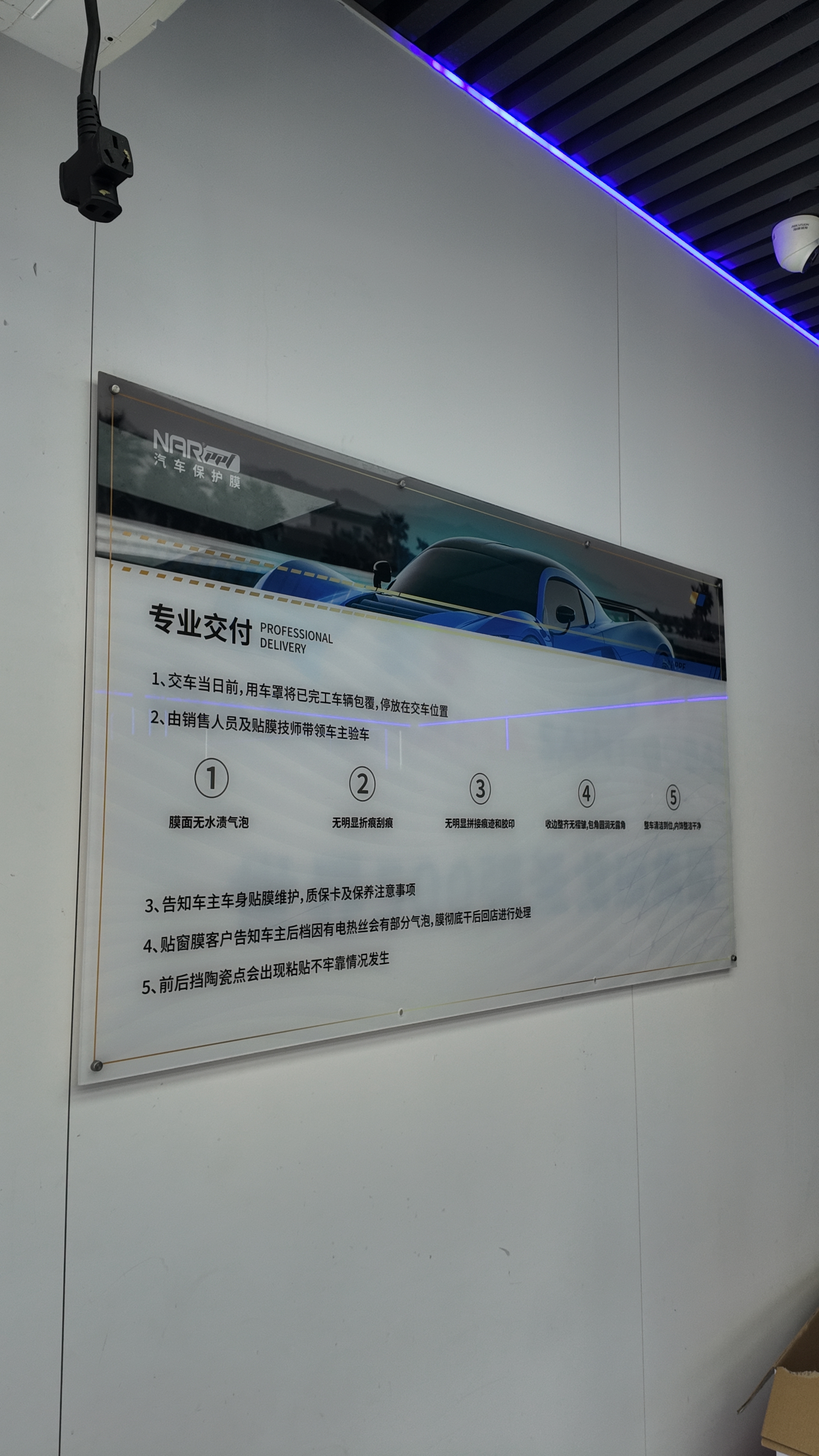 专业技师进行车衣包边处理