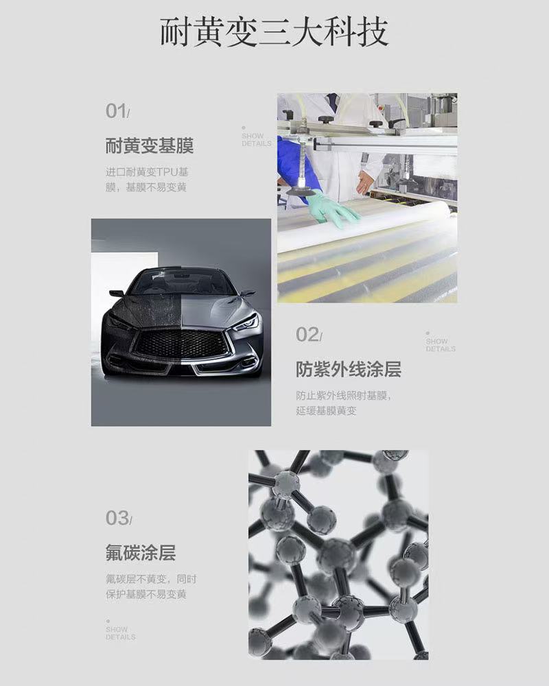 乌鲁木齐疆途膜空间专业无尘贴膜车间
