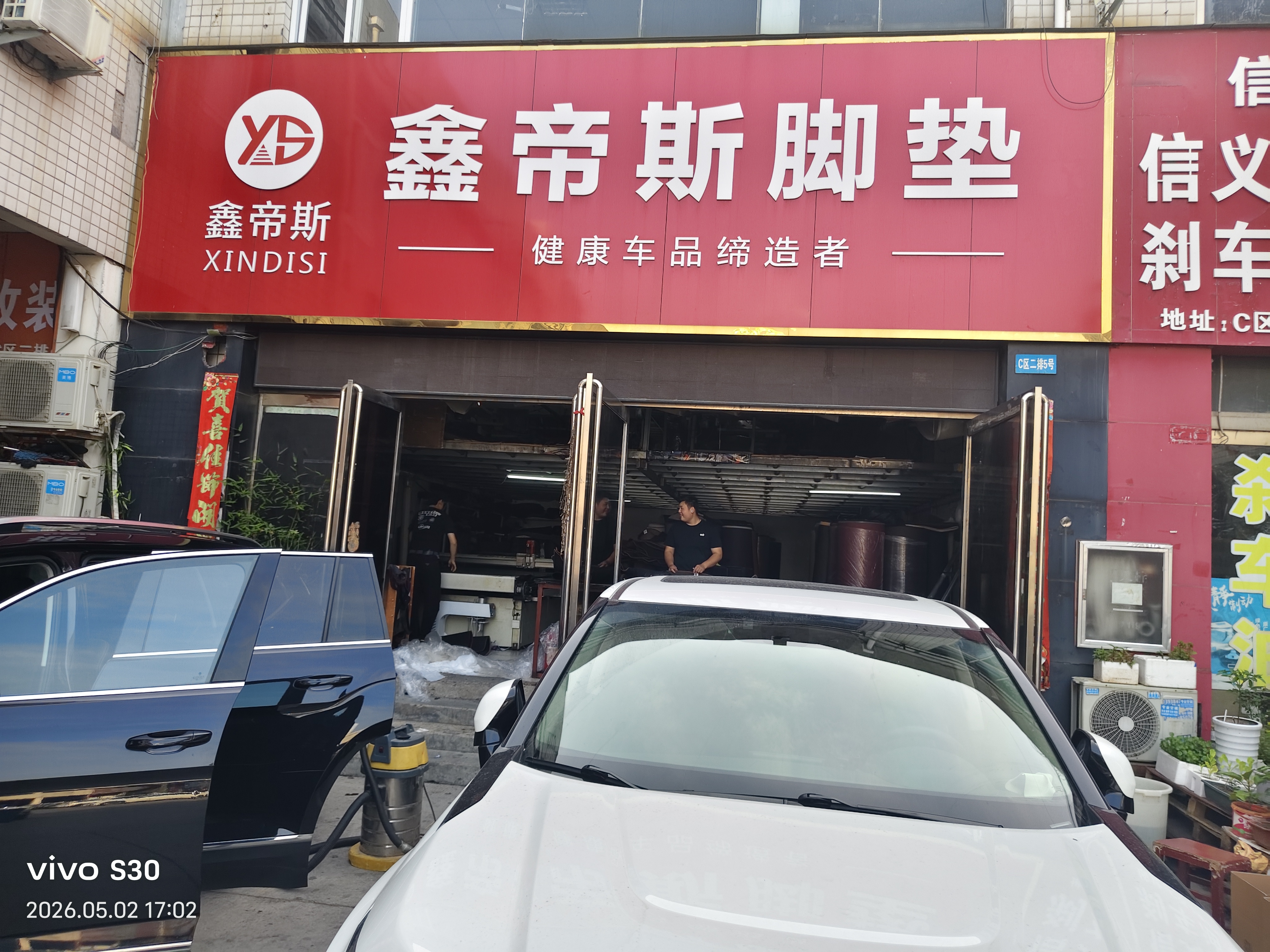 一位车主正在对比不同材质的360航空软包脚垫样品