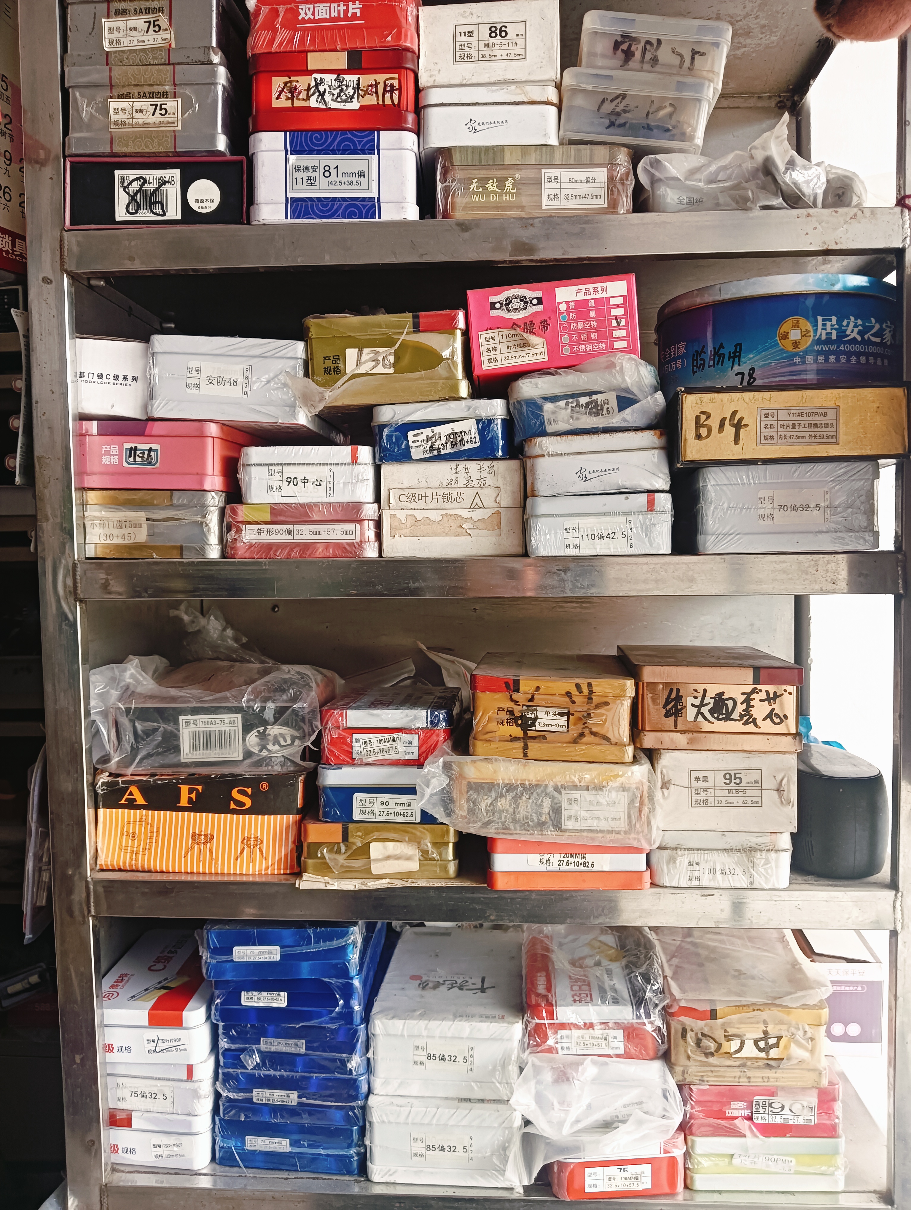 师傅使用专业工具进行锁具维修