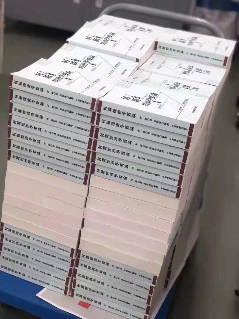 整齐码放的胶装成品