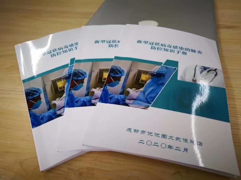 多种胶装成品对比