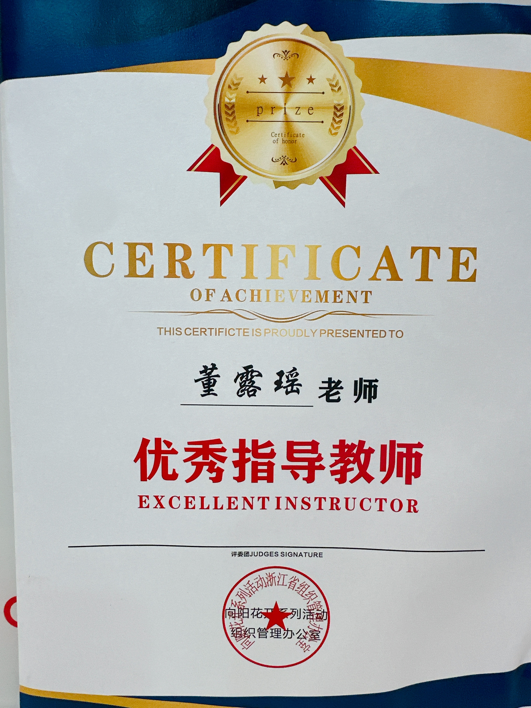 孩子们在舞台上自信表演