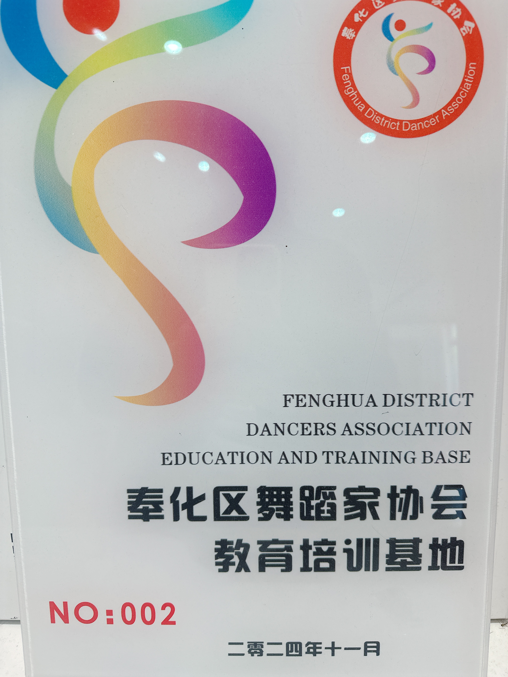 师生互动教学温馨瞬间