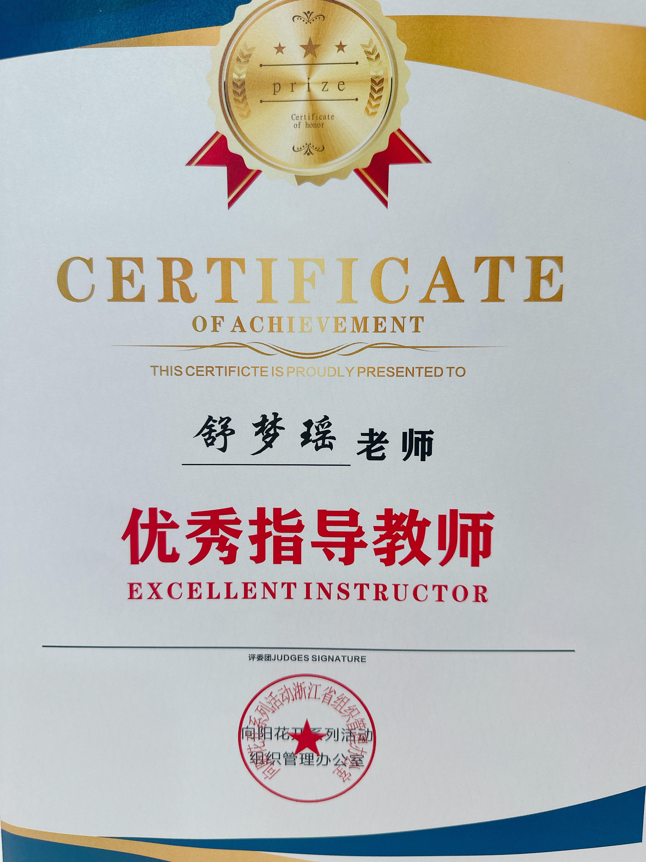师生在课后进行亲切愉快的交流