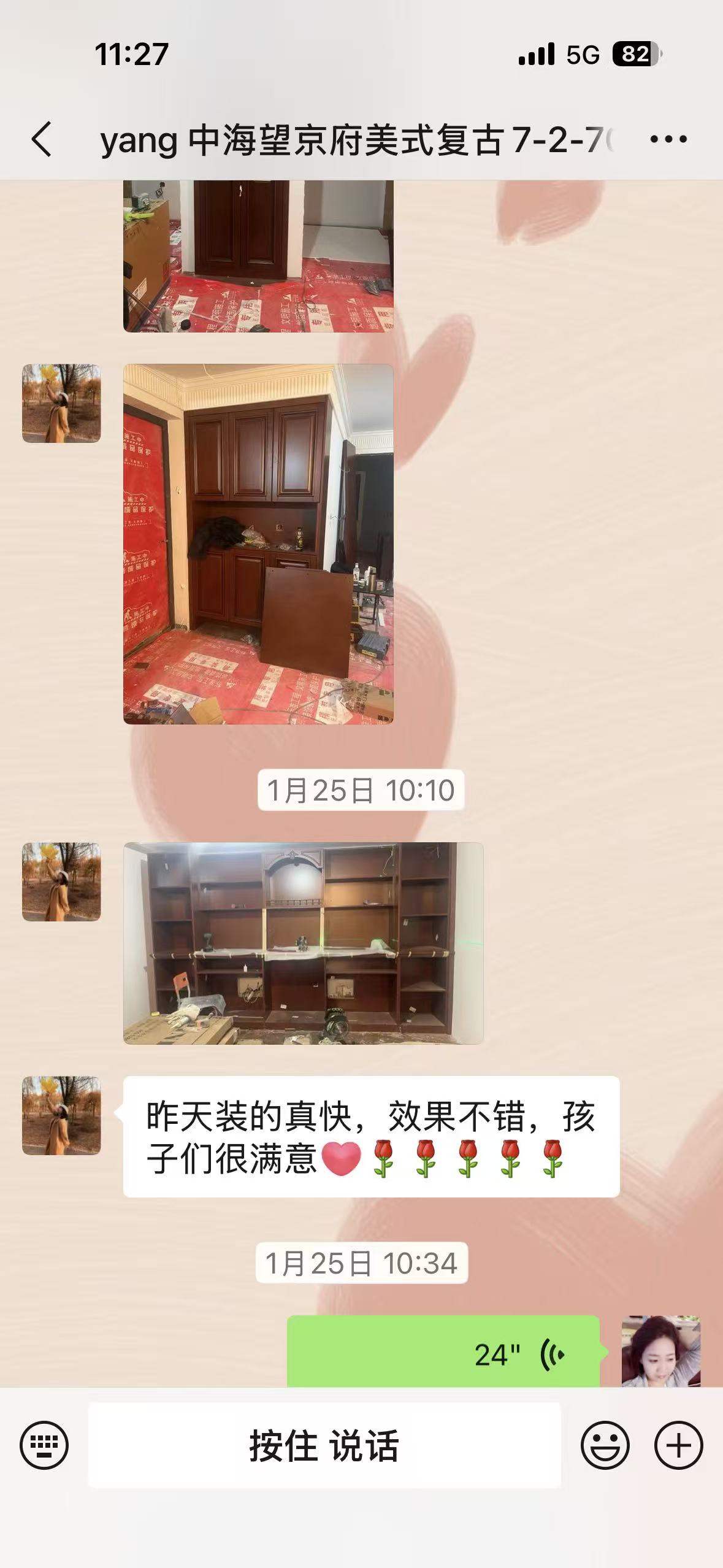 包头全屋定制完工实景