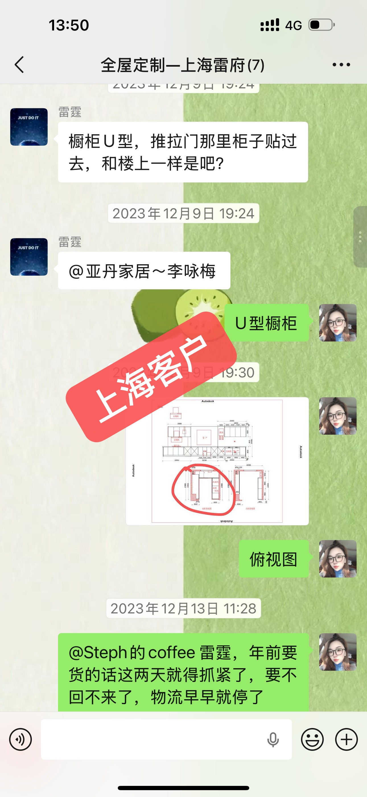 欧铂丽全屋定制板材展示
