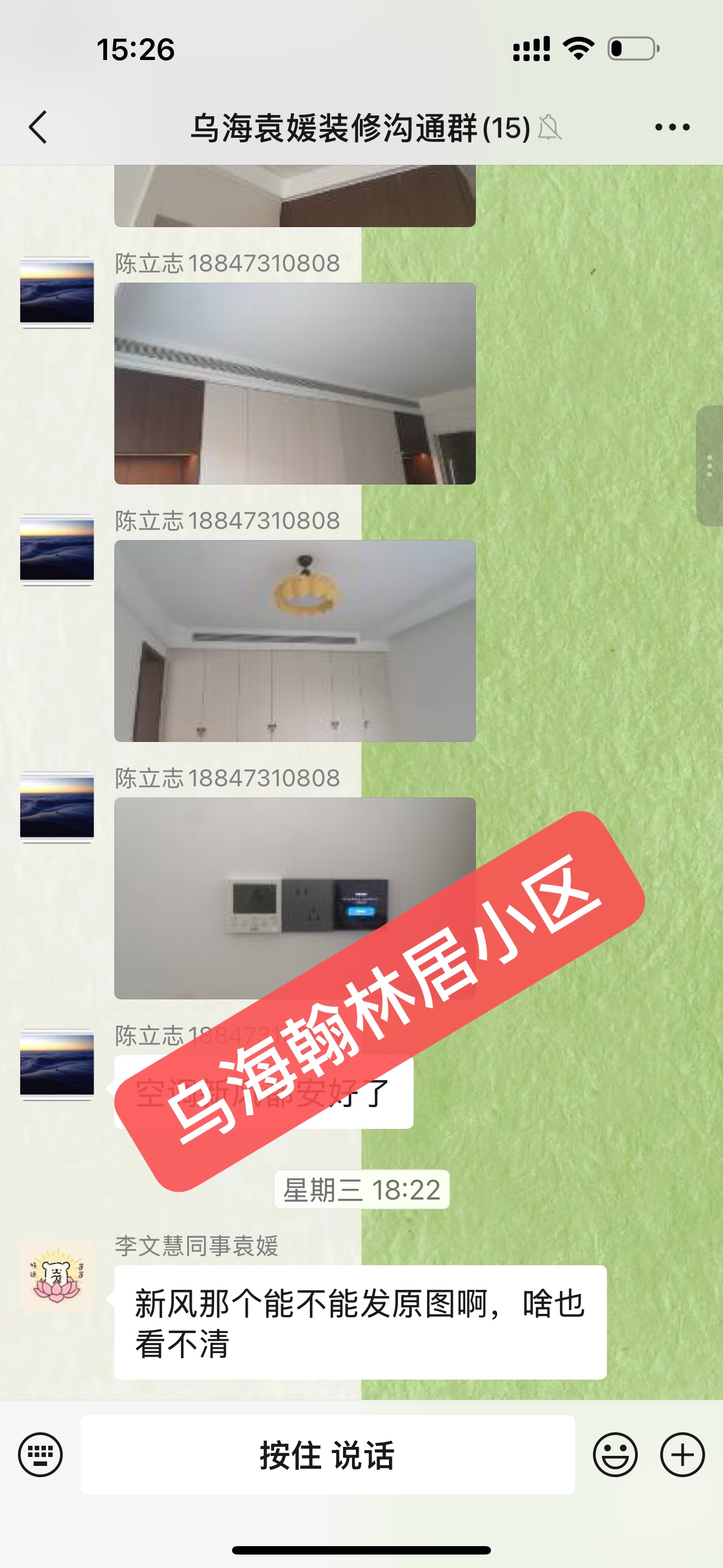 亚丹全屋定制包头实景案例