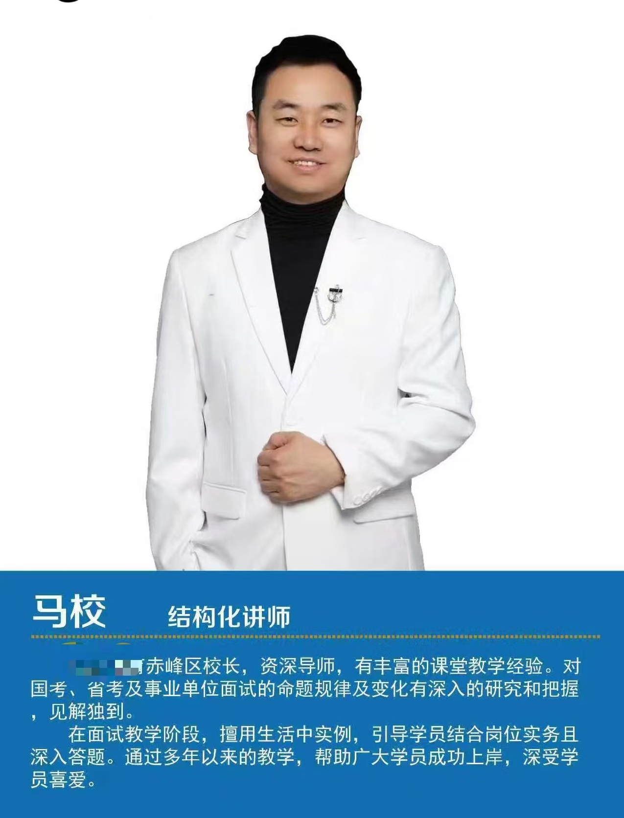 专科考公行测各模块备考要点图