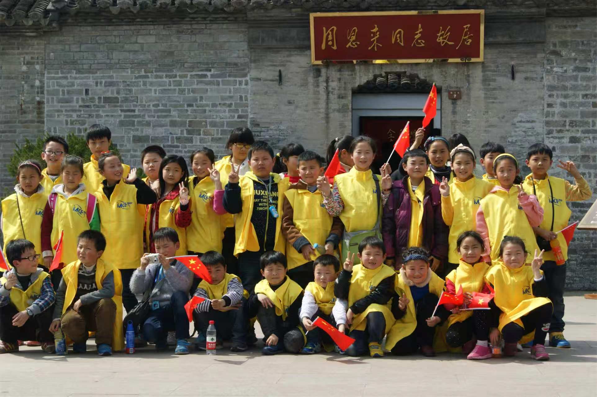 学生正在使用学业规划工具进行学习