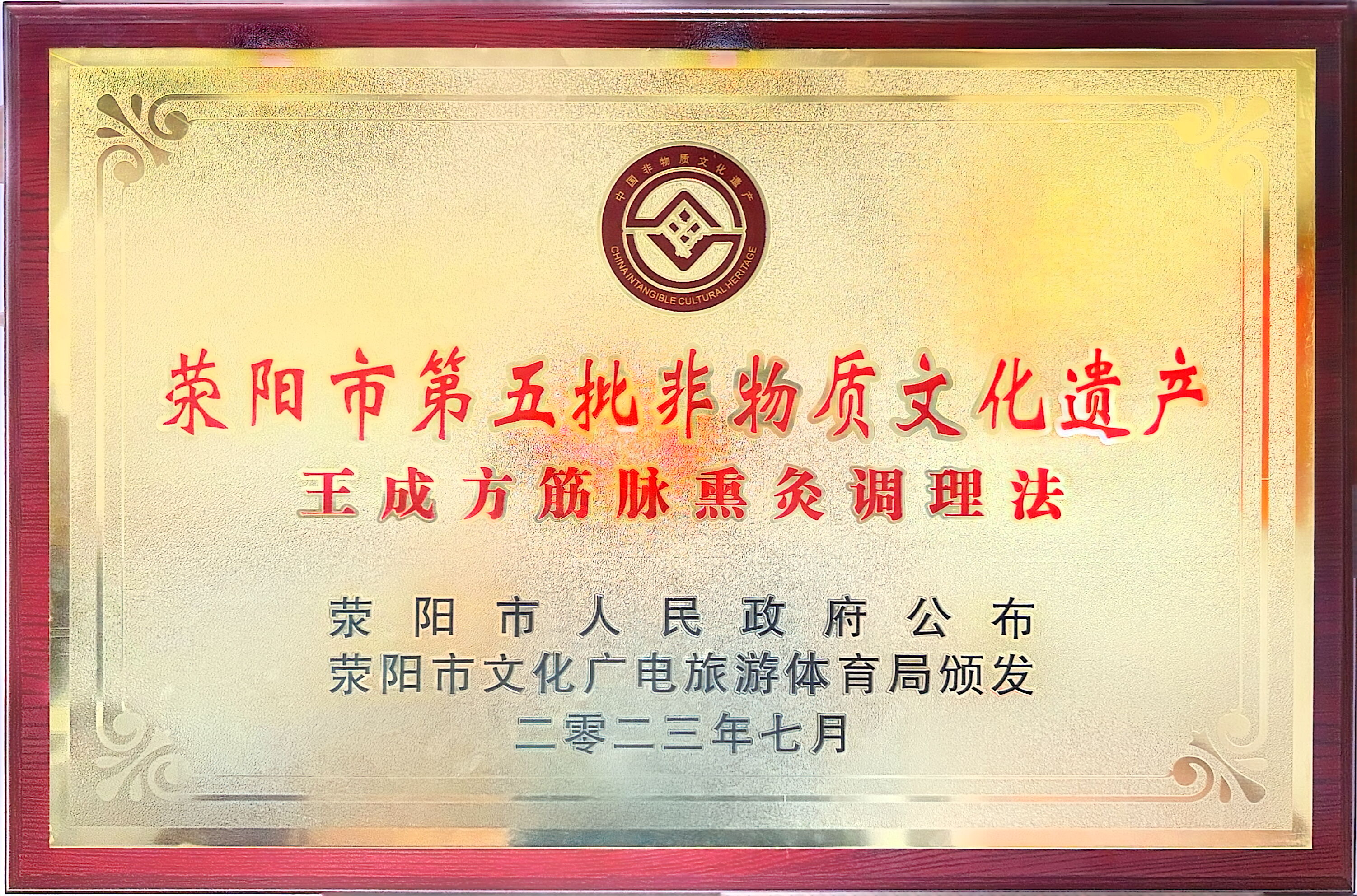 非遗技艺展示