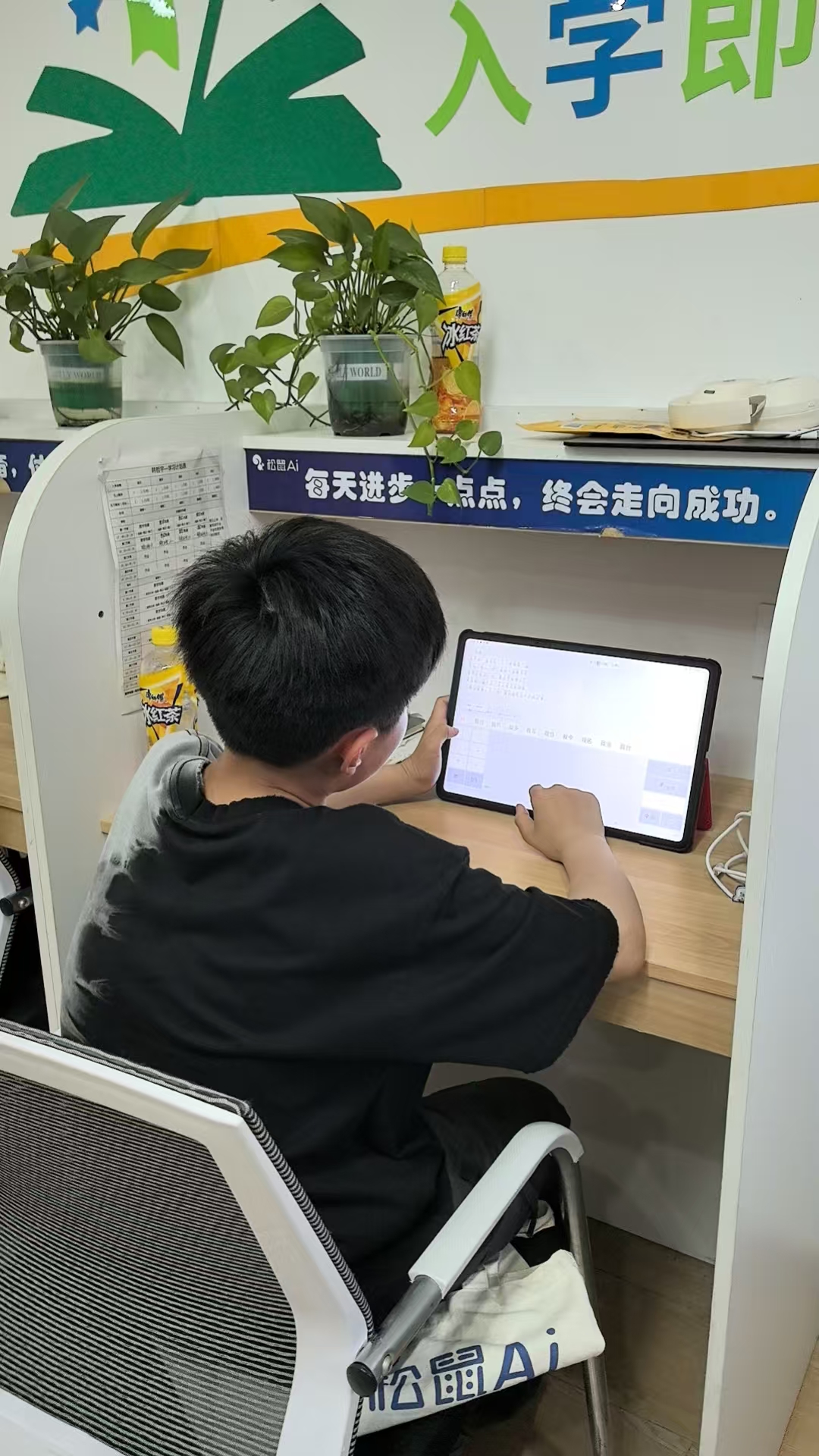 家庭与学校的协同准备