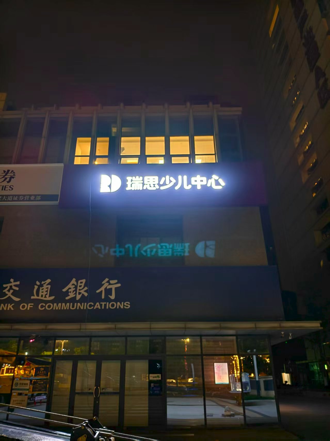 广告设计讨论会议