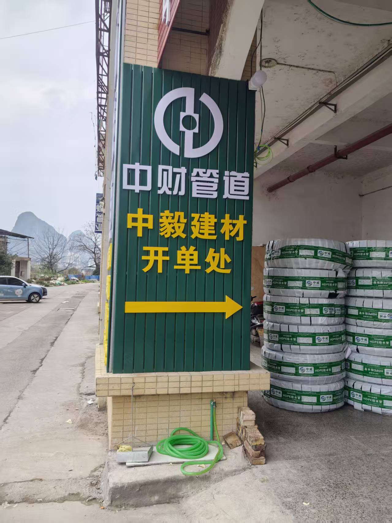 广告牌成品安装完成效果