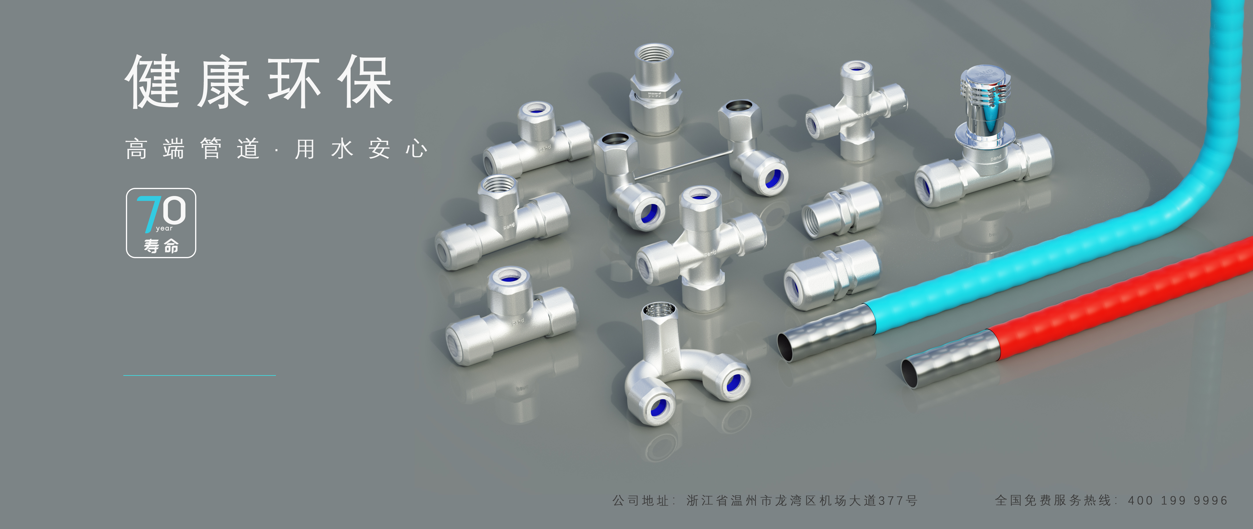 316L不锈钢水管截面示意图