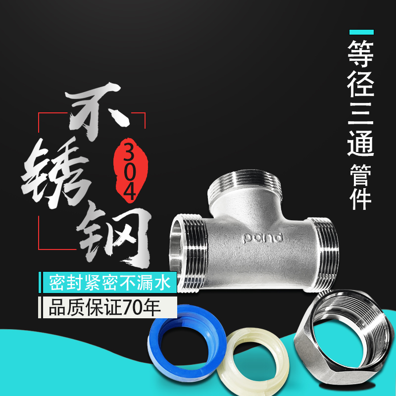 不同连接方式对比示意图