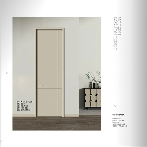 欧派木门产品展示