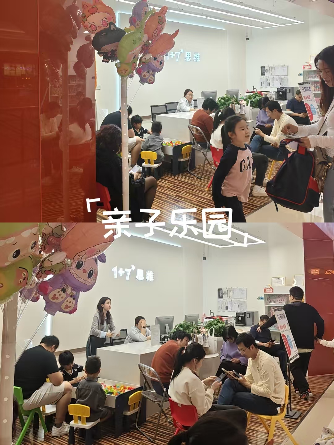 孩子们在课堂上专注学习的情景