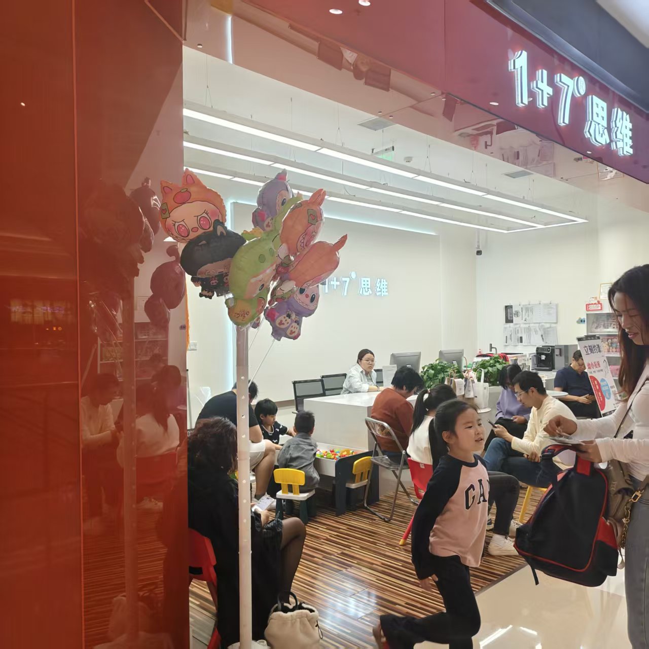 校区组织的集体活动展示孩子们的合作精神