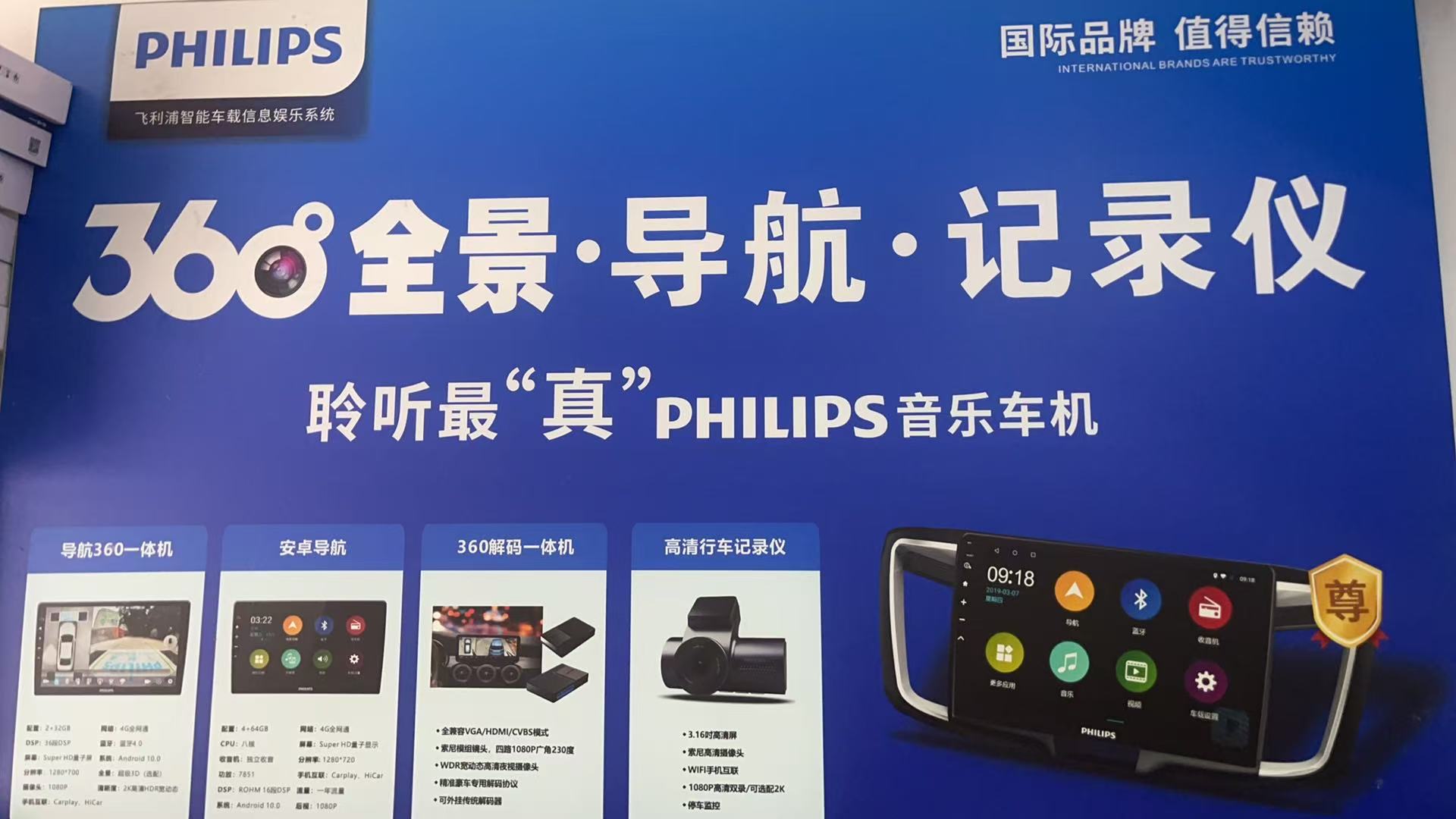 不同功能行车记录仪对比