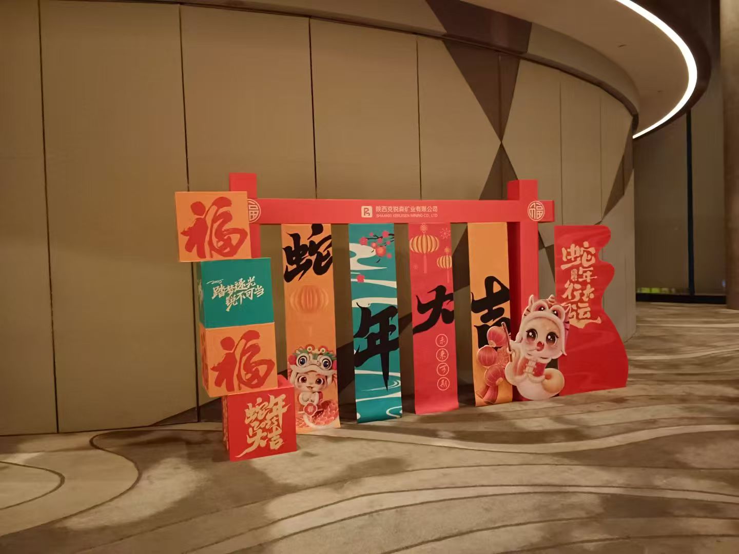 灯光音响设备