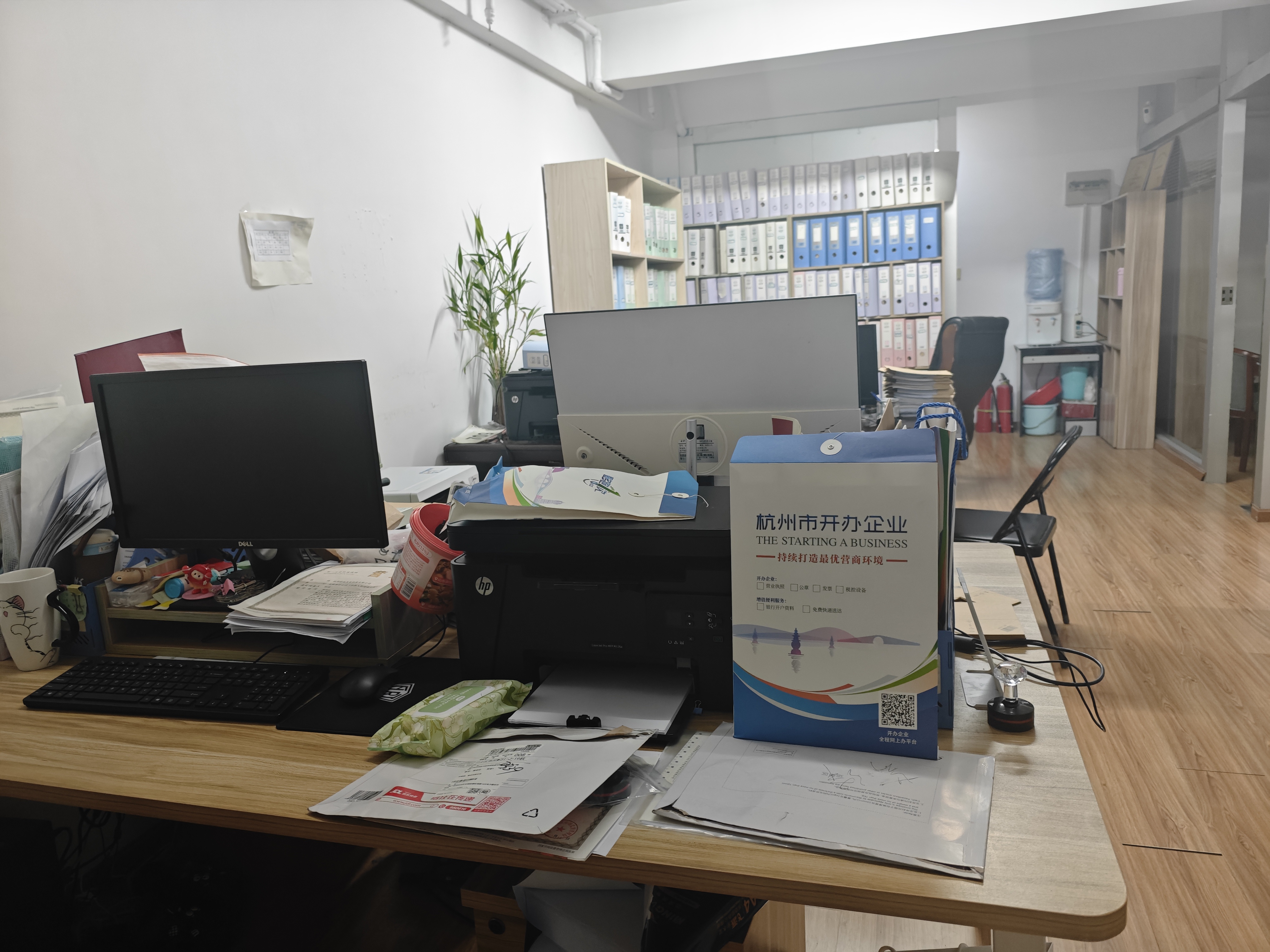 代理记账工作场景示意