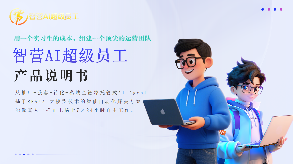 功能图