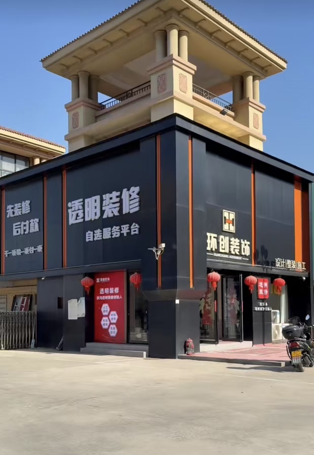 扶沟透明装修施工现场监控