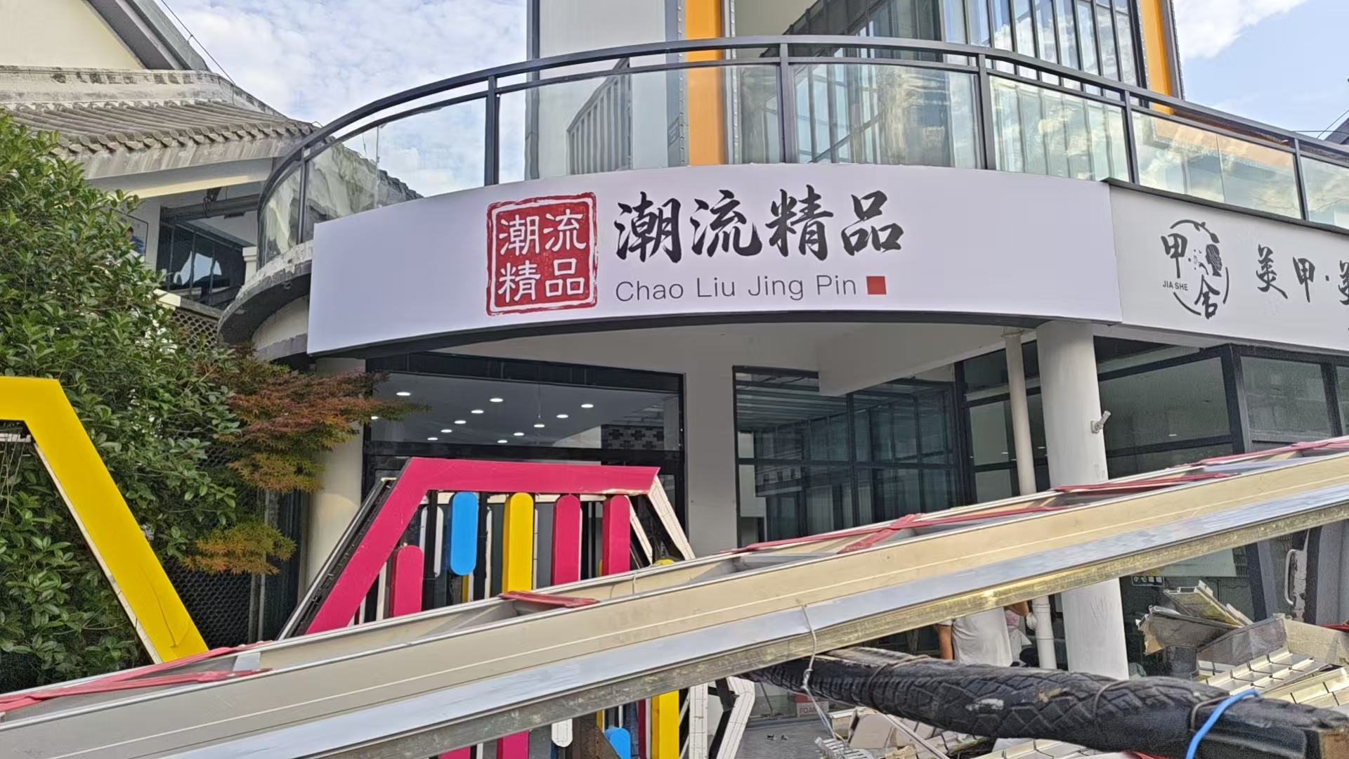 圆形灯箱