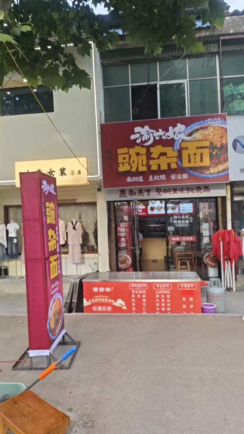 灯箱门头