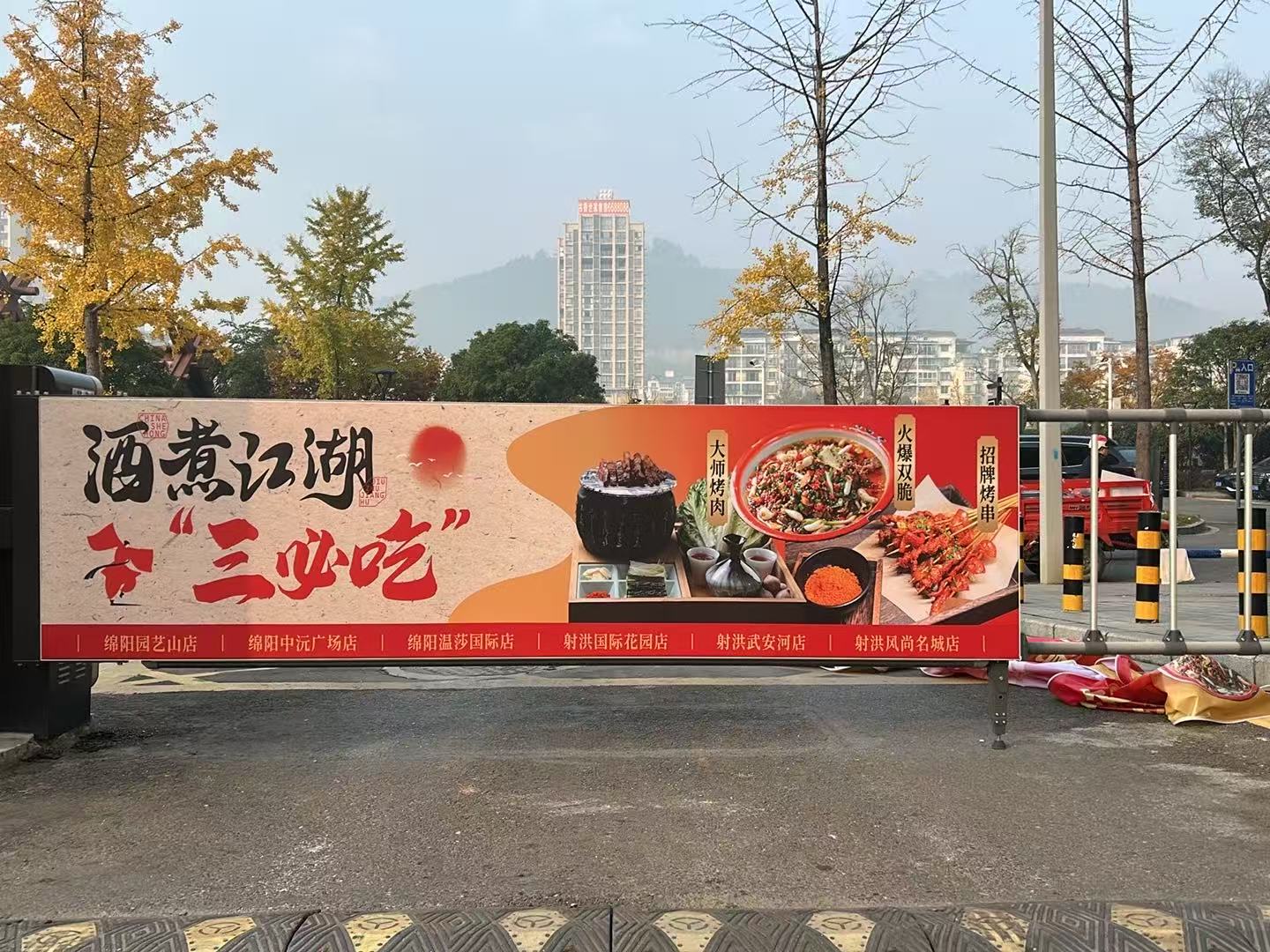门禁道闸灯箱广告展示