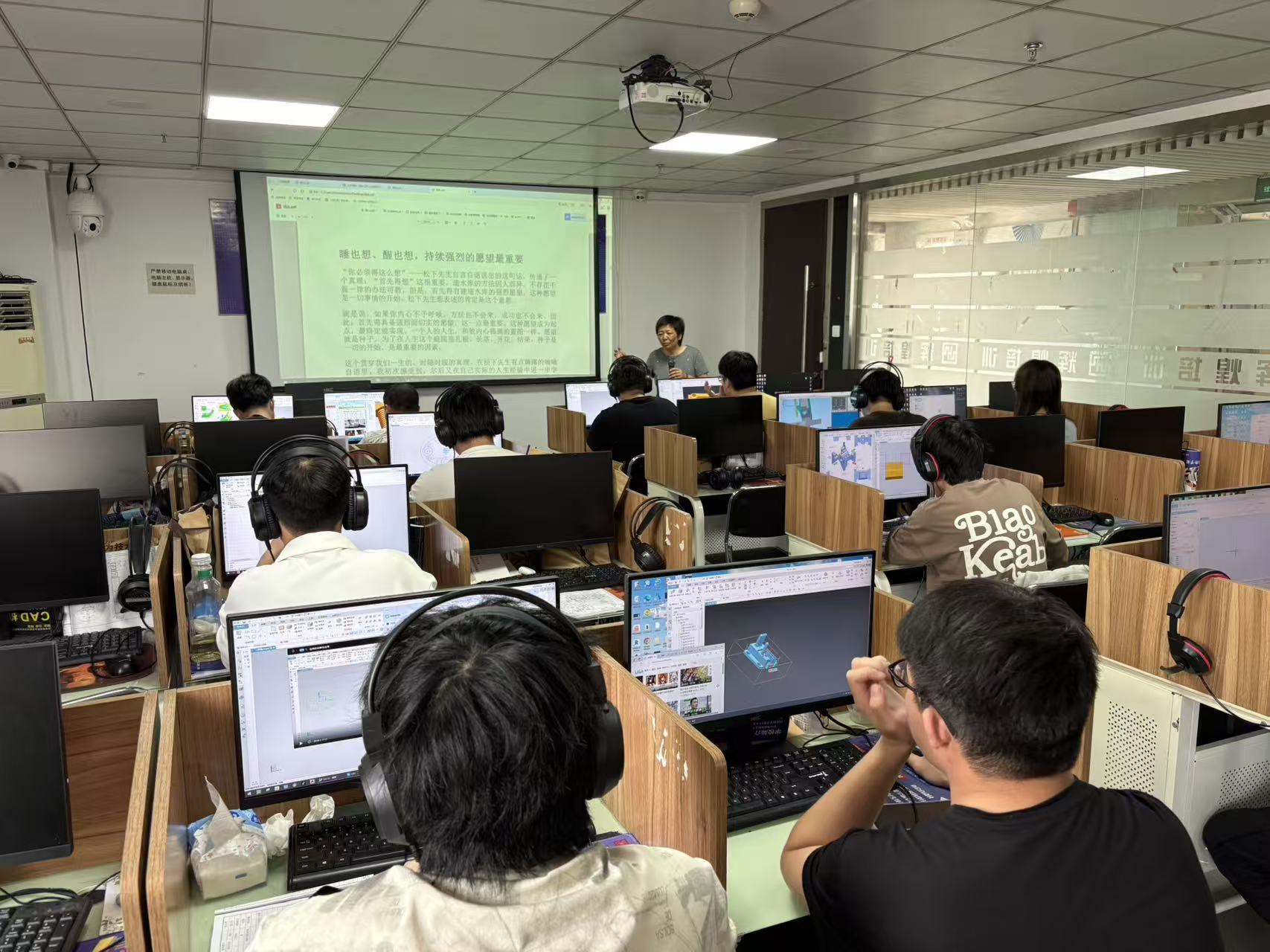 现代化职业培训教学环境