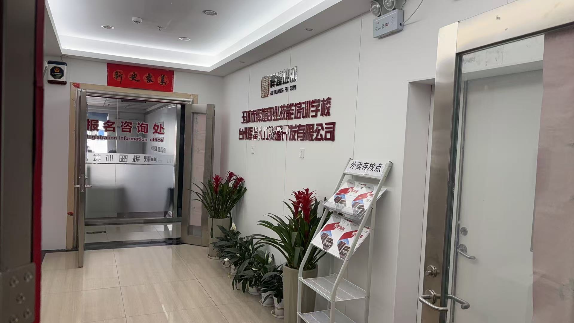 职业技能鉴定考核现场