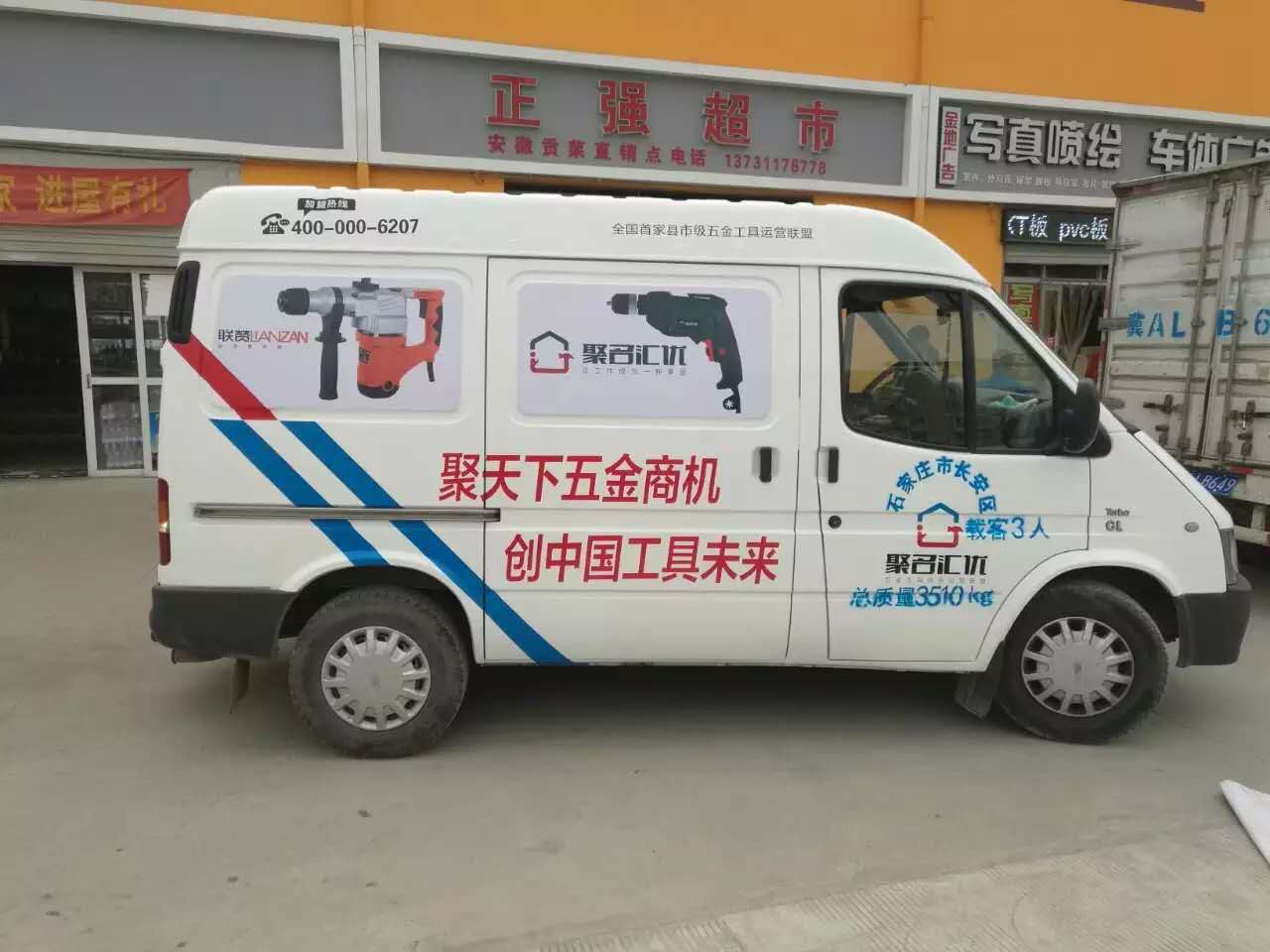 活动现场互动装置