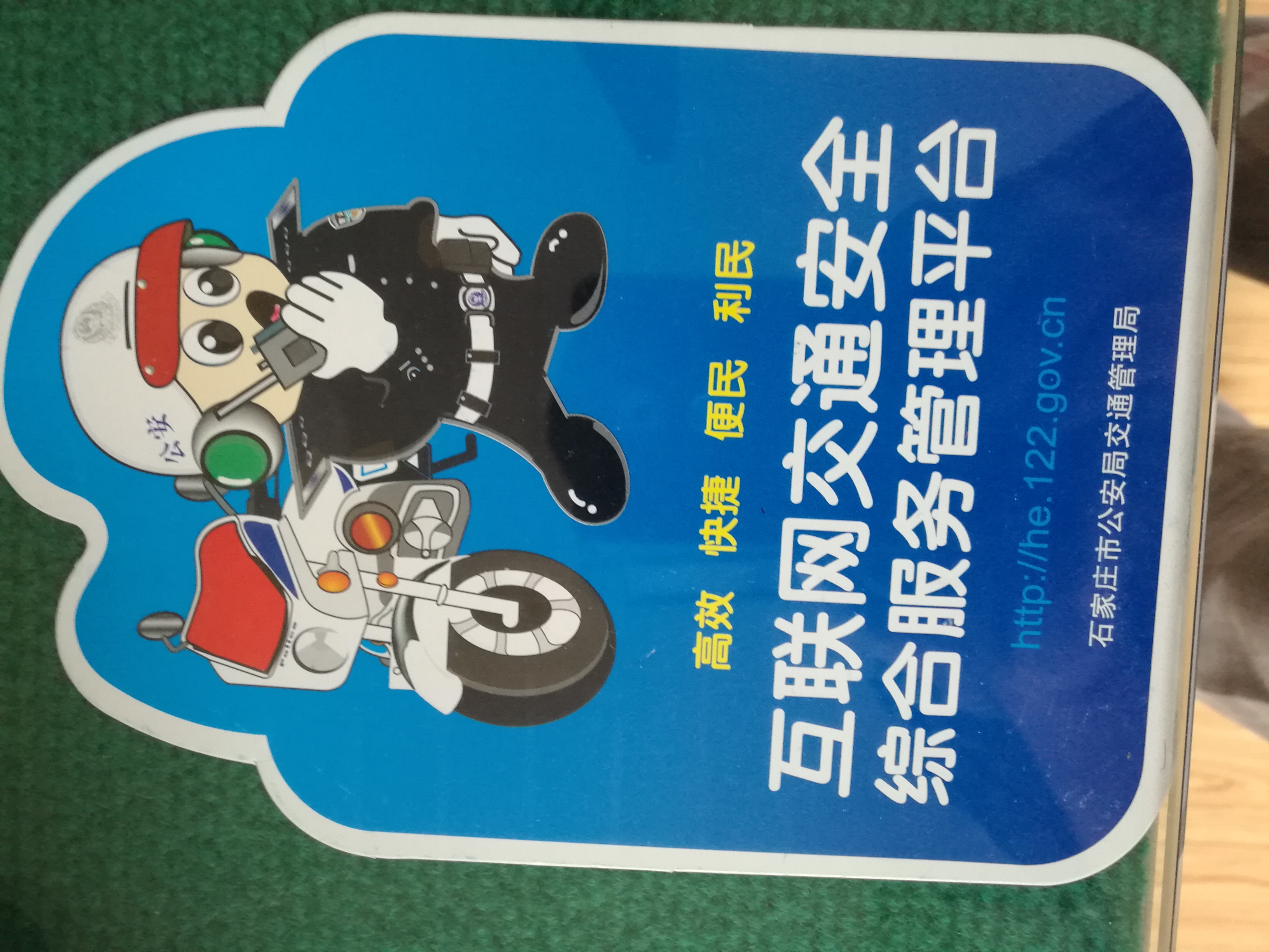 开业活动背景板设计