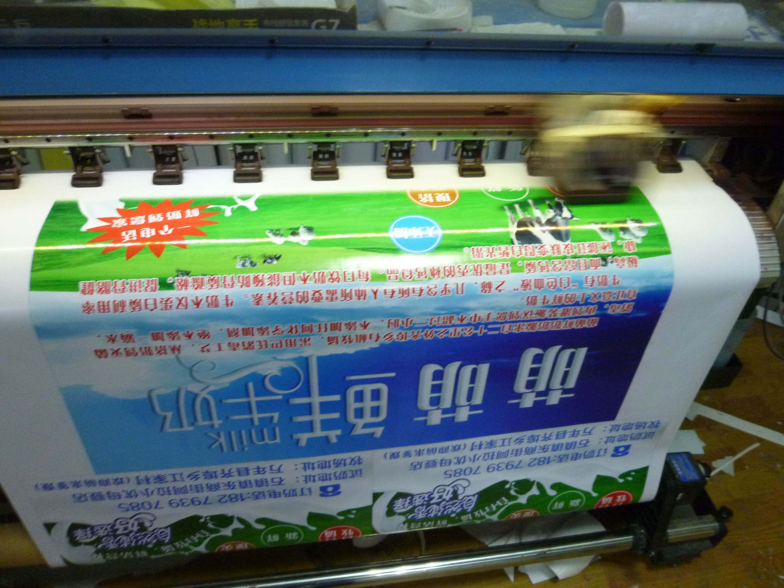 开业礼品与物料展示