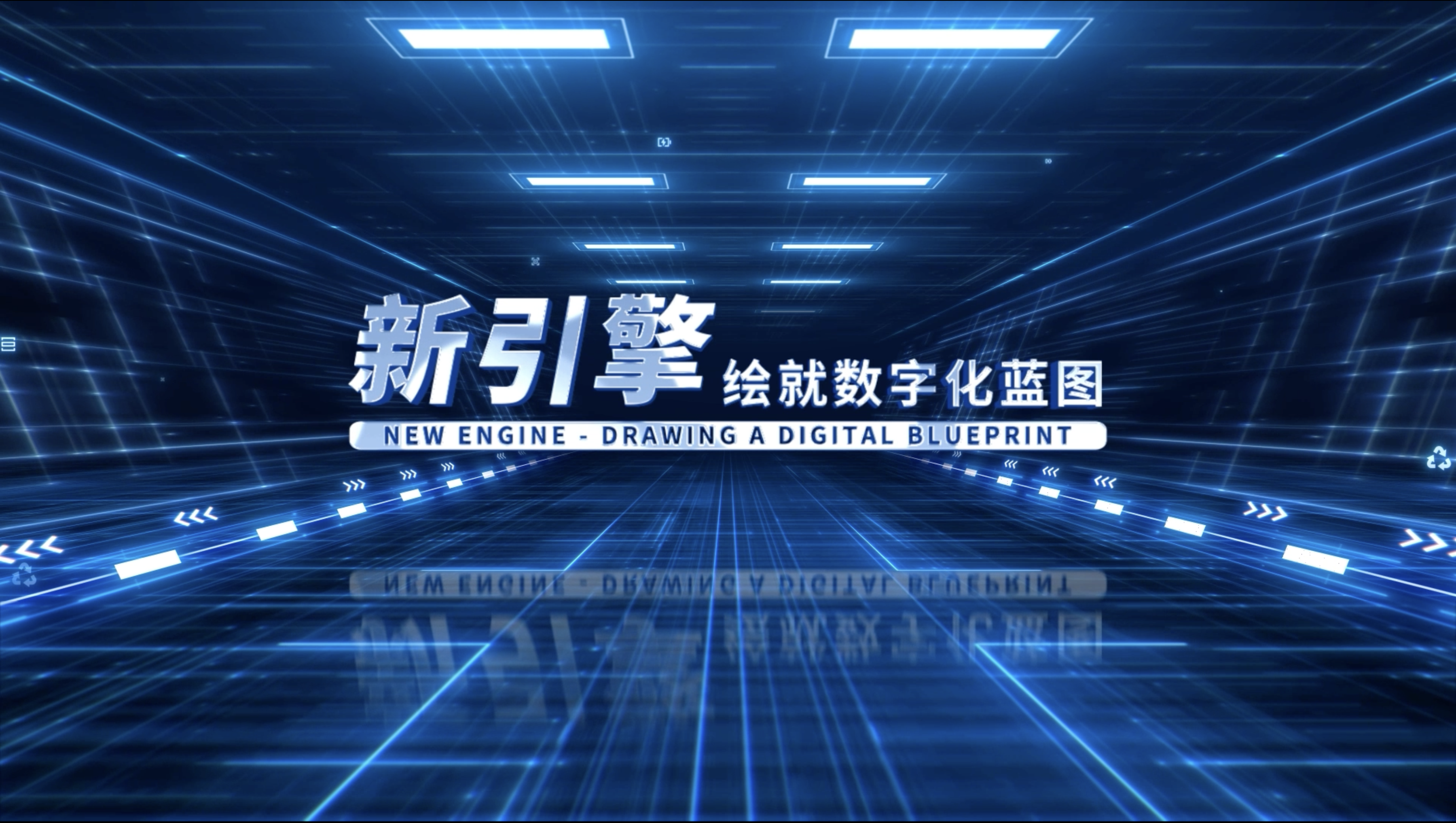 企业宣传片后期制作