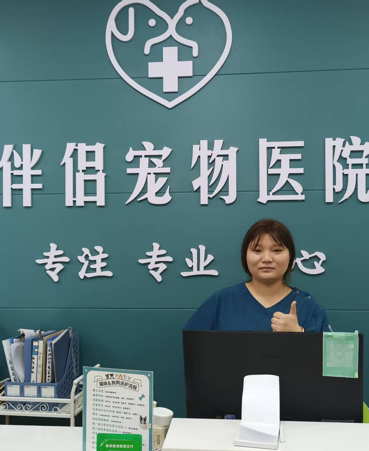 宠物医生进行夜间检查
