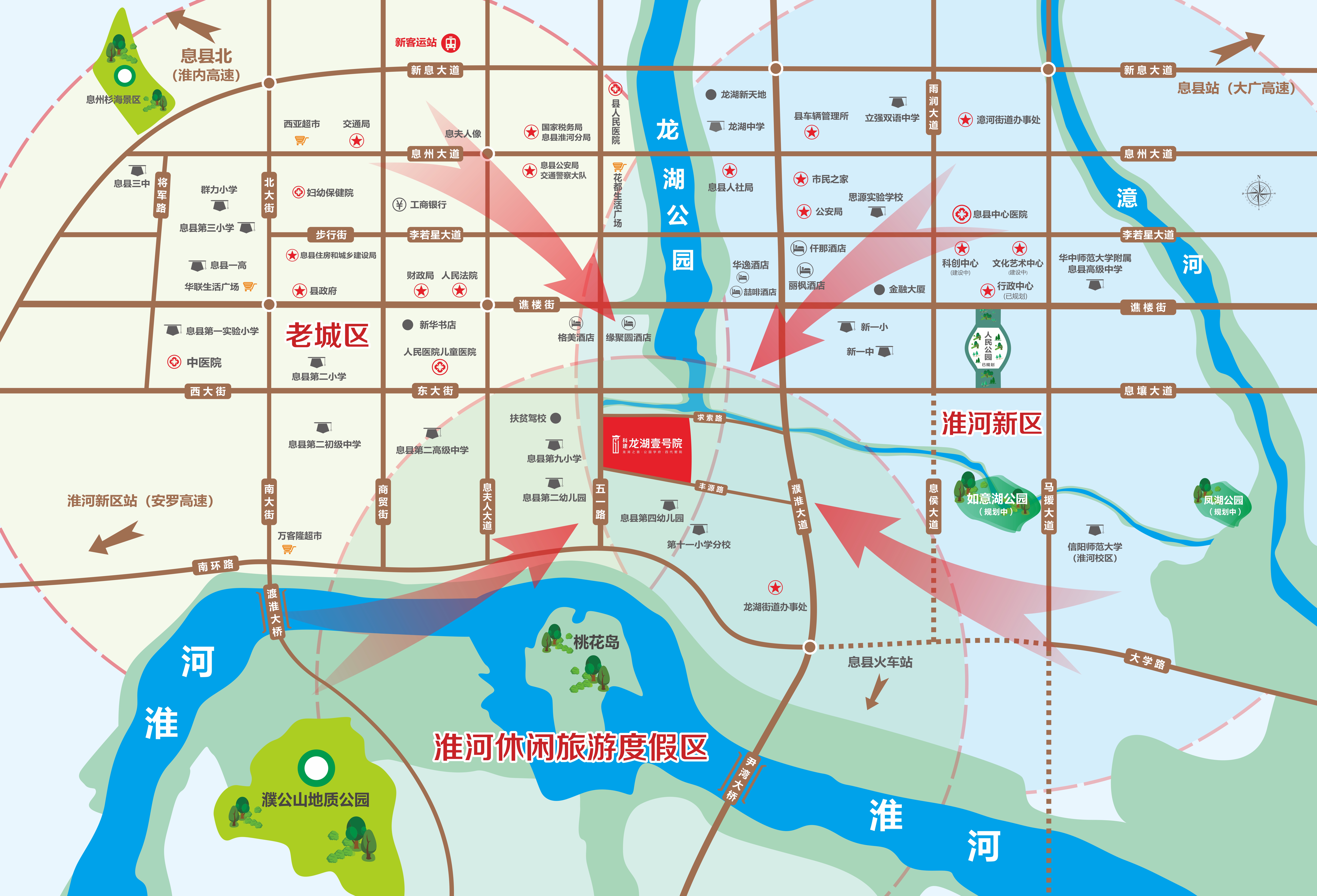 项目周边道路与休闲广场