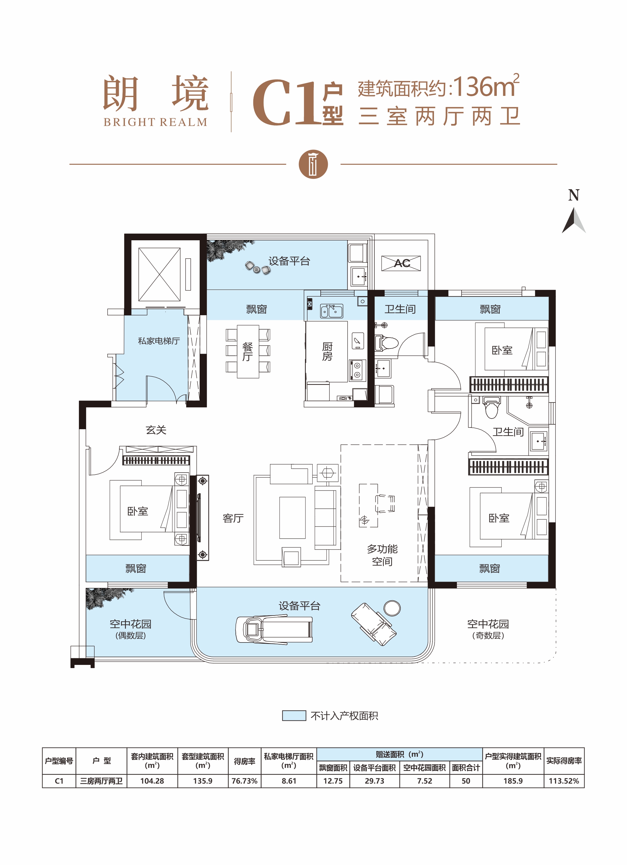 龙湖公园及淮河沿线景观示意