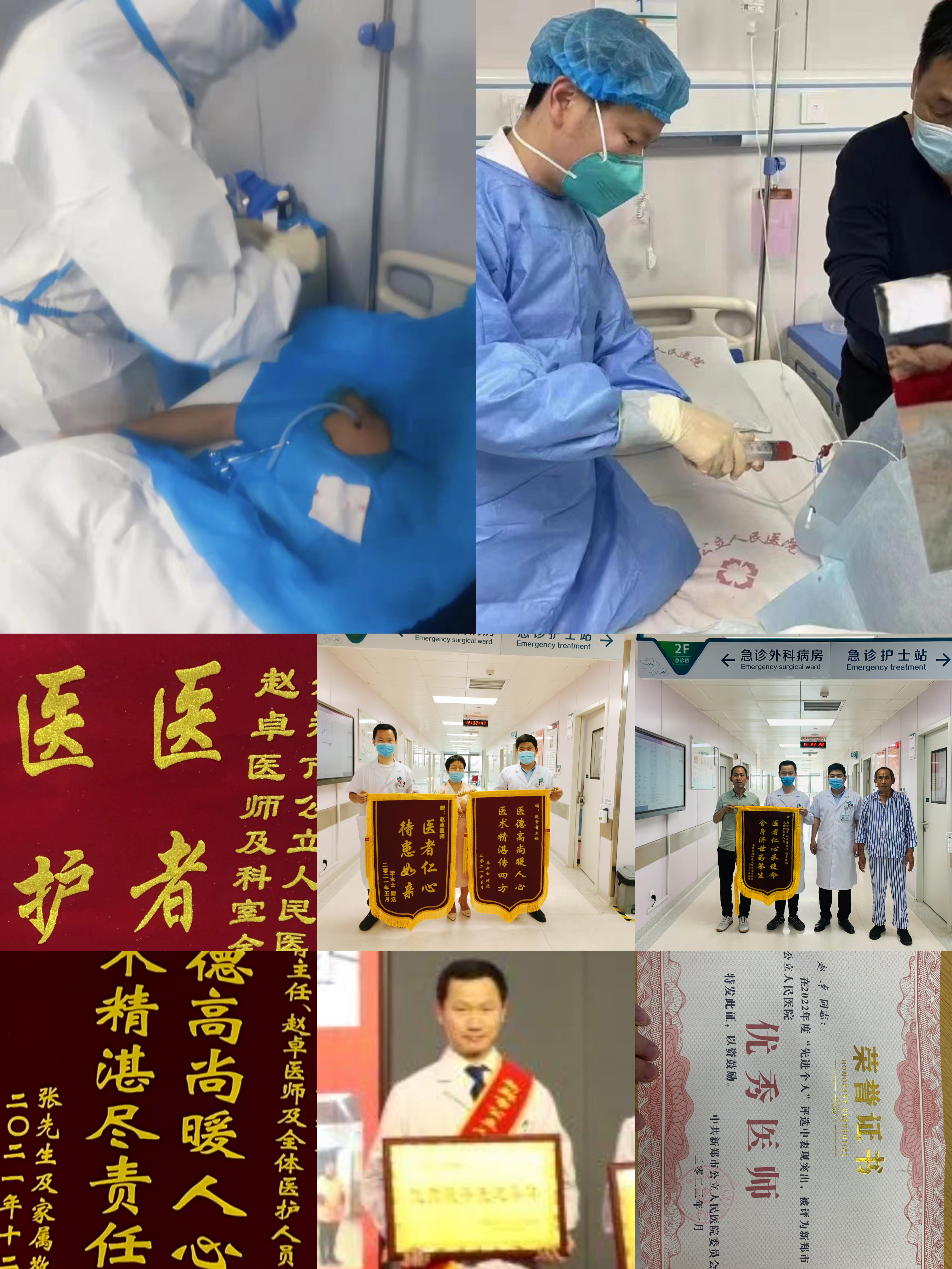 疤痕修复术后护理
